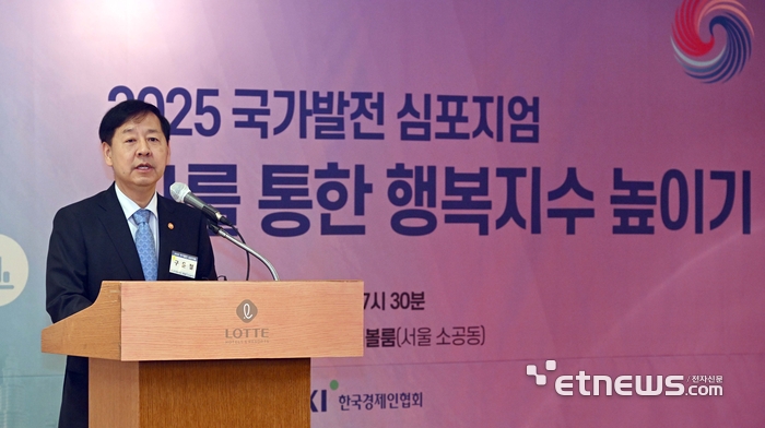 국가원로회의 국가발전 심포지엄이 29일 서울 중구 롯데호텔에서 열렸다. 구윤철 경제부총리 겸 기획재정부 장관이 축사를 하고 있다. 박지호기자 jihopress@etnews.com