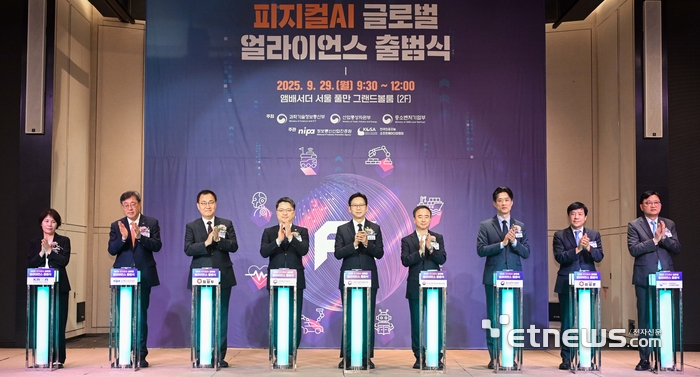 “글로벌 피지컬 AI 허브 도약”…산·학·연·관 얼라이언스 출범