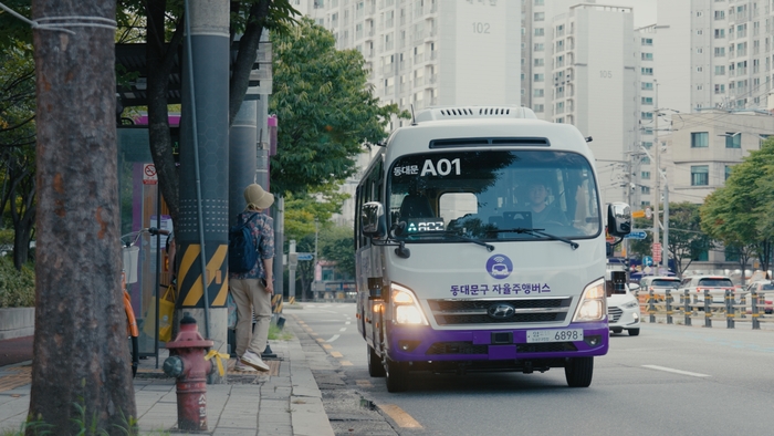동대문구, 청량리역 오가는 자율주행버스 10월 운행