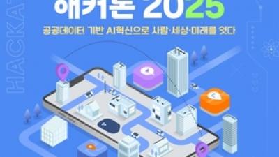 기사 썸네일