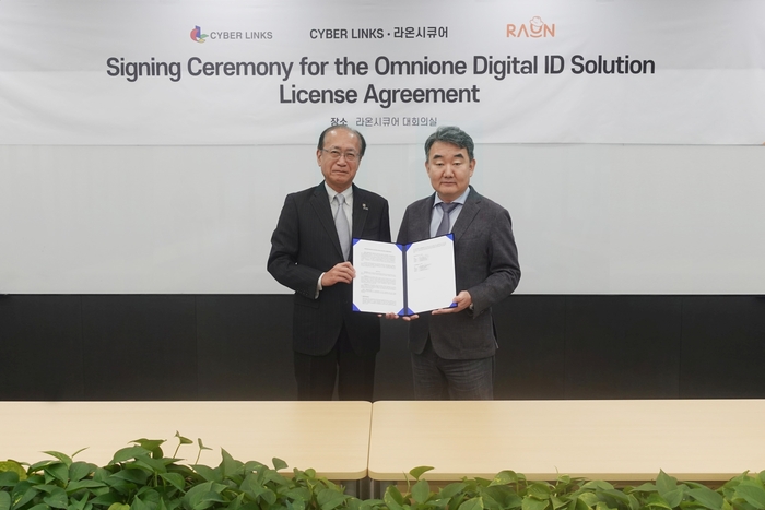 라온시큐어, 日 디지털 자격증명 시장 공략…사이버링크스와 계약 체결