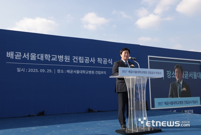 병상 800·AI 정밀의료…시흥시, 미래의학 드라이브 온