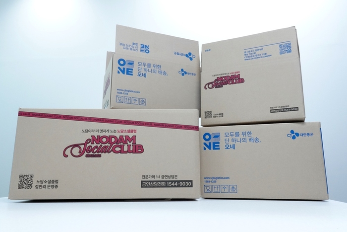 CJ대한통운, 택배박스 활용 광고사업 나선다