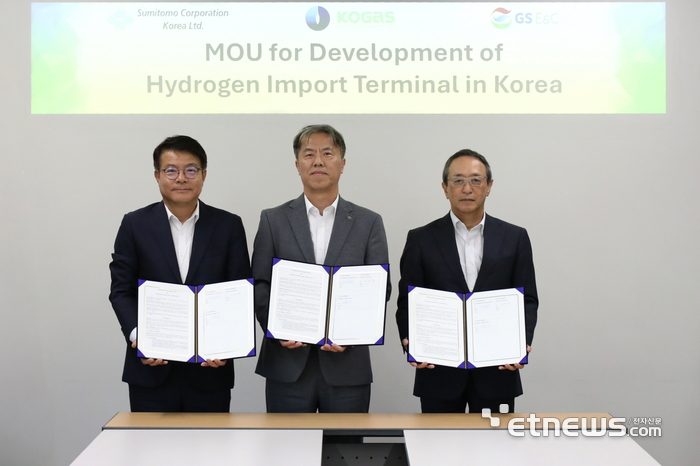 왼쪽부터 김동욱 GS건설 플랜트사업본부 부사장, 오권택 가스공사 수소신사업단장, 오하시 다이스케(Ohashi Daisuke) 한국스미토모상사 사장. 가스공사 제공