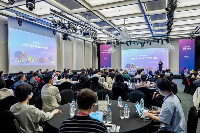 이베이, '2025 한국 셀러 밋업' 개최