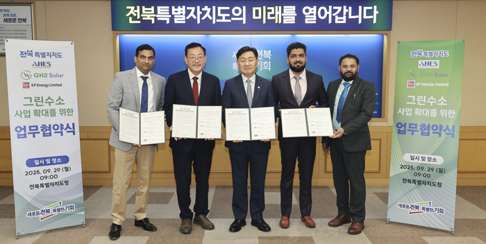 전북도-아헤스-인도 기업, 수전해 기술 등 에너지 글로벌 협력 강화 - 뉴스 썸네일 이미지