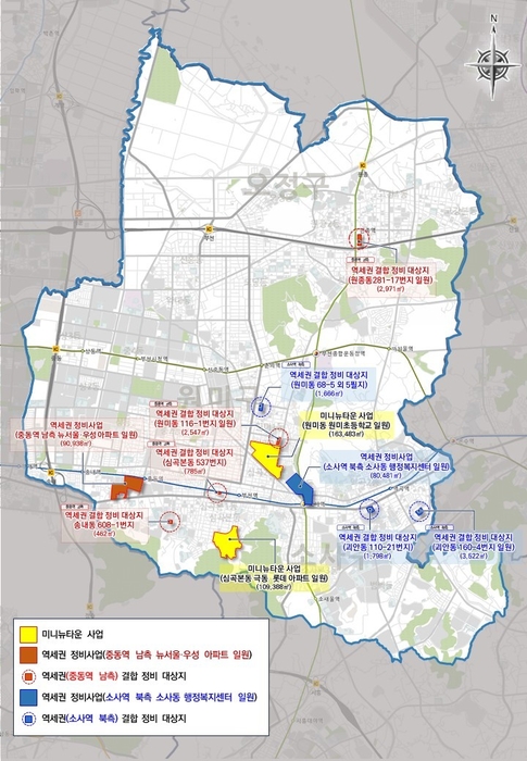 지난 7월 선정된 부천시 '미니뉴타운·역세권정비사업' 대상지 위치도.