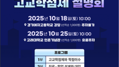 기사 썸네일