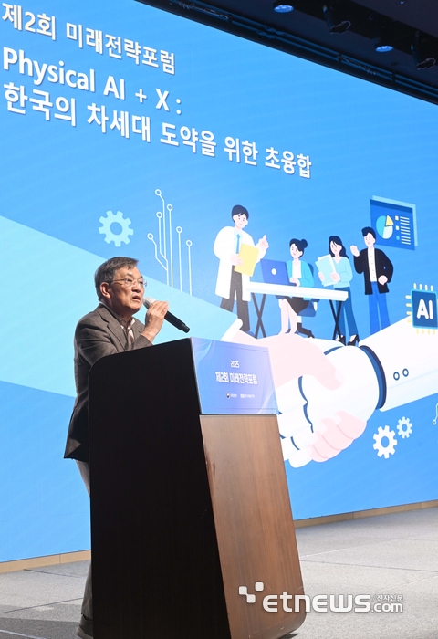 [포토] 축사하는 권오현 중장기전략위원회 위원장