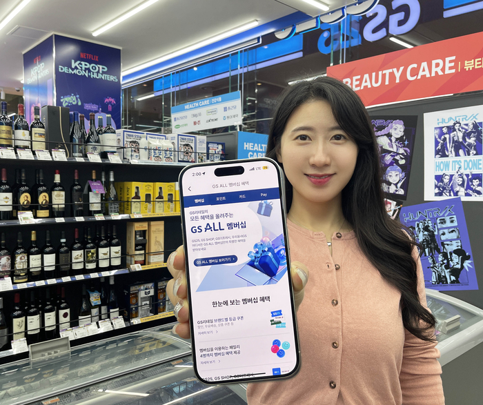 GS리테일, 'GS ALL 멤버십' 결제 건수·교차 구매 증가