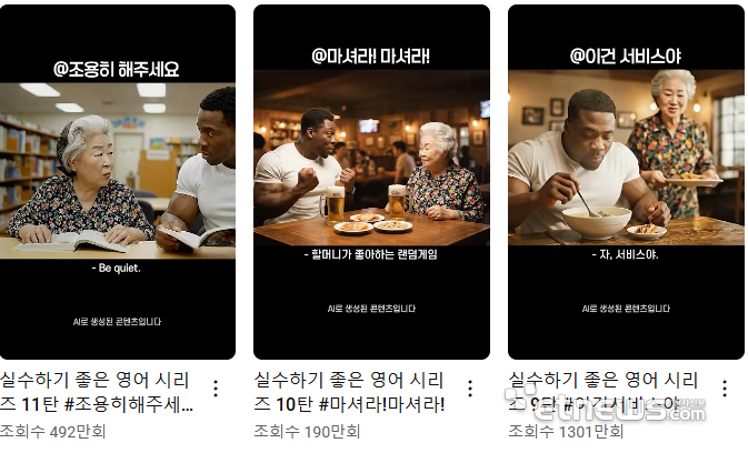 [박영락의 디지털 소통] 〈39〉디지털소통 경쟁력 향상 위한 핵심 트랜드 분석(상)