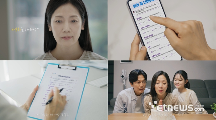 한국노바티스 '아보하 캠페인' 영상