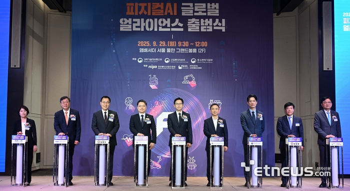 [포토] '2025 피지컬AI 글로벌 얼라이언스 출범'