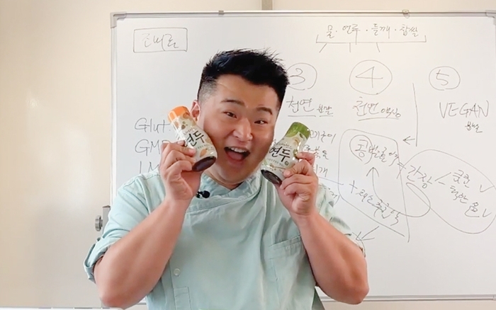 샘표×이원일 “추석 음식도 '연두'로 맛있게!”