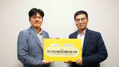 기사 썸네일