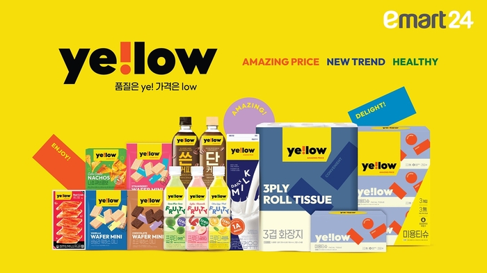 이마트24, 새 PL '옐로우' 론칭…가격·트렌드·건강 다 잡는다