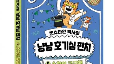 기사 썸네일