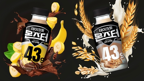 남양유업 테이크핏 몬스터 2종(초코바나나, 고소한맛)