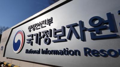 기사 이미지