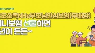 기사 썸네일