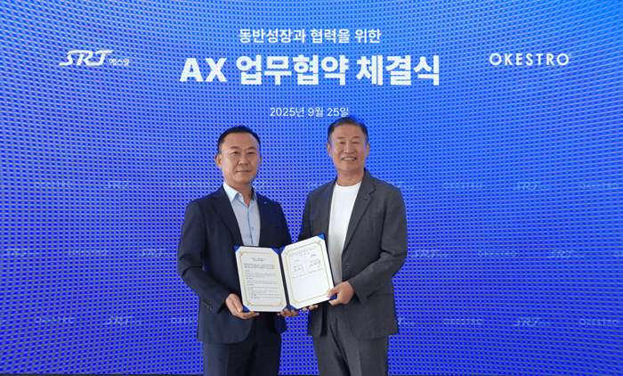 오케스트로-SR, 철도 운영 분야 AI 도입 협력