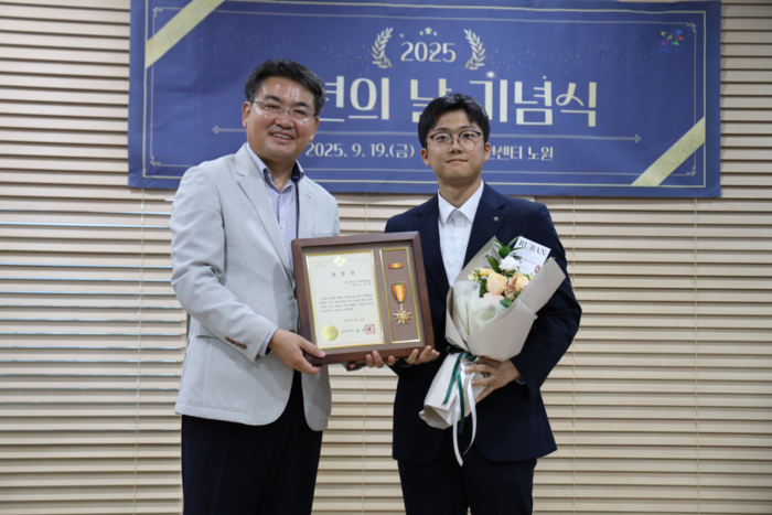 광운대학교 총학생회 비상대책위원회 조석현(동북아문화산업학부 22학번)위원장이 지난 19일 '청년의 날'을 맞아 노원구청장 표창을 수상했다.(사진=광운대)