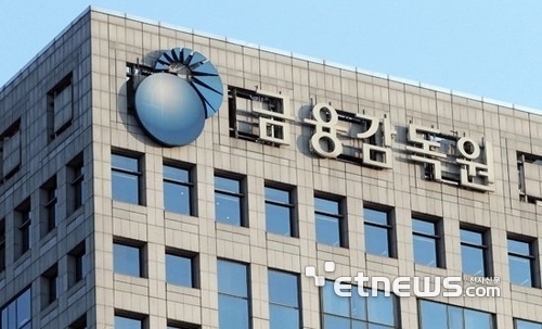 금감원 “발행어음 인가 가급적 연내 심사 완료”