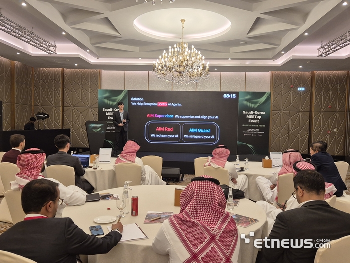 "사우디에서 K-중소벤처 깃발 꽂다"...투자·협력 성과 잇따라 - 뉴스 썸네일 이미지