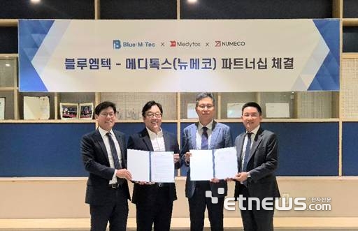 왼쪽부터 김준석 블루엠텍 부사장, 김현수 블루엠텍 대표이사, 손성희 뉴메코 공동대표, 이상윤 뉴메코 공동대표.