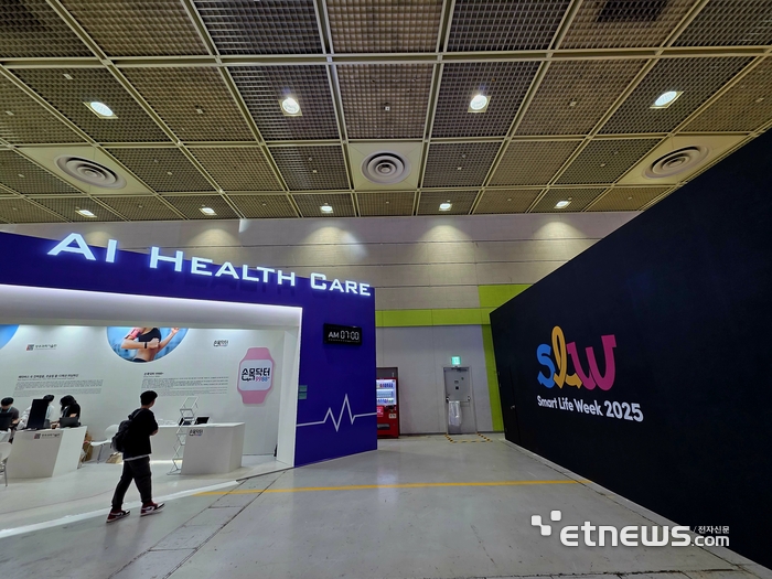 서울특별시와 위고가 주최하고 서울AI재단이 주관한 '스마트라이프위크 2025'가 '사람을 위한 AI, 미래를 여는 스마트시티'를 주제로 30일 서울 강남구 코엑스에서 사흘간 열렸다.