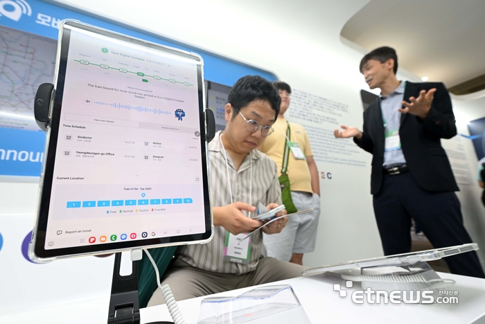 [포토] 모바일열차 안내방송 서비스