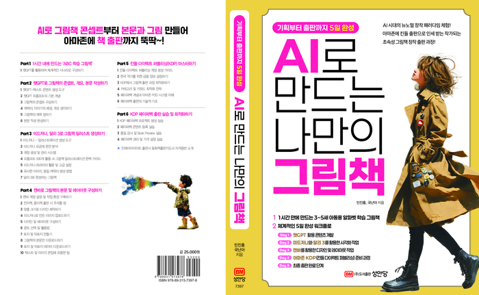 Photo Image