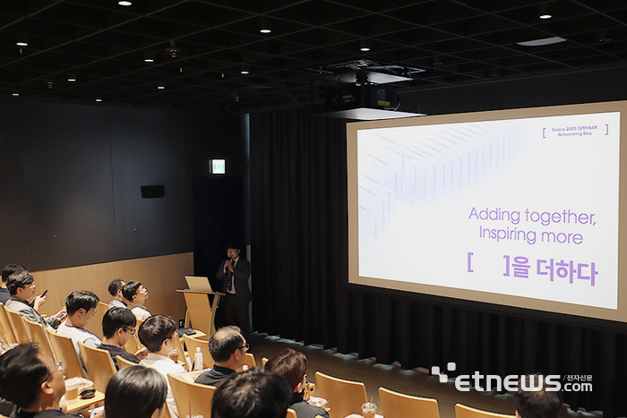 가비아, 'Networking Day 2025' 성료...DaaS 보안 전략 제시