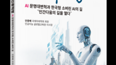 기사 썸네일