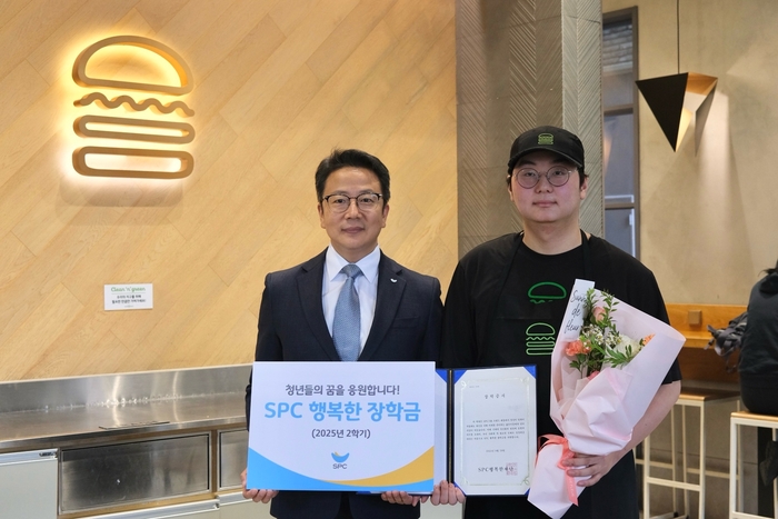 SPC그룹, 장학생 150명에게 '행복한 장학금' 전달