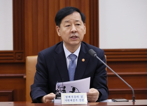 구윤철 부총리.