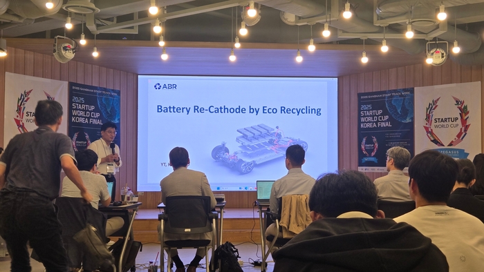 에이비알이 지난 25일 '스타트업 월드컵(Startup World Cup) 2025 코리아 파이널'에서 사업전략 등을 발표하고 있다.