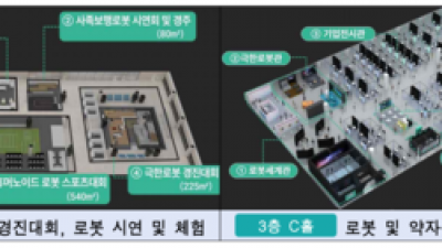 기사 썸네일