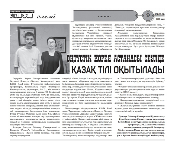 Photo Image