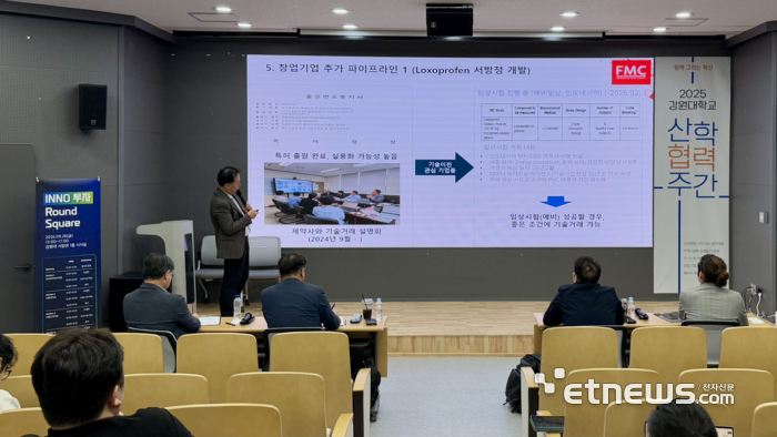 강원대 산학협력단, 'INNO 투자라운드 스퀘어' 개최 - 뉴스 썸네일 이미지