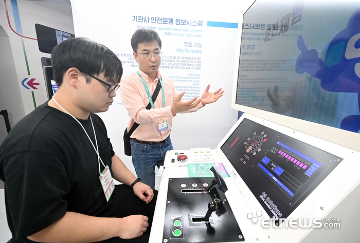 서울특별시와 위고가 주최하고 서울AI재단이 주관한 '스마트라이프위크 2025'가 '사람을 위한 AI, 미래를 여는 스마트시티'를 주제로 30일 서울 강남구 코엑스에서 사흘간 열렸다. 서울교통공사 부스에서 관람객이 기관사 안전운행 정보시스템을 체험하고 있다. 김민수기자 mskim@etnews.com