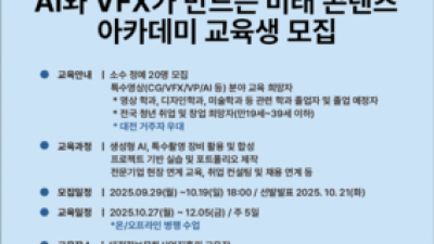 기사 썸네일