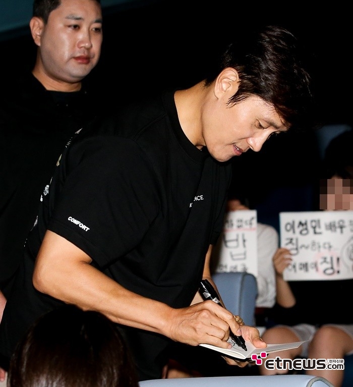 [ET포토] 이병헌, '관객에게 친절한 배우'