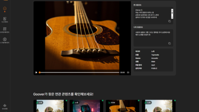 기사 썸네일