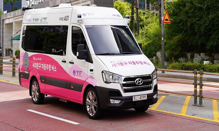 서대문구 자율주행버스 / 서대문구