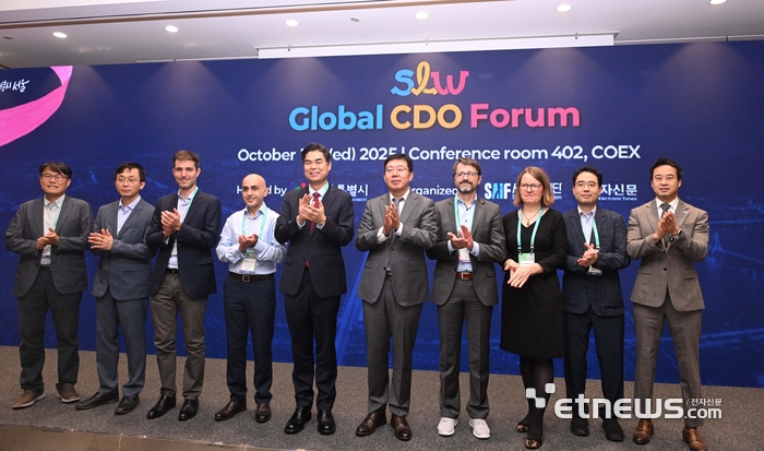 '제5회 글로벌 CDO 포럼' 열려…“도시의 미래는 AI 협력에 있다”