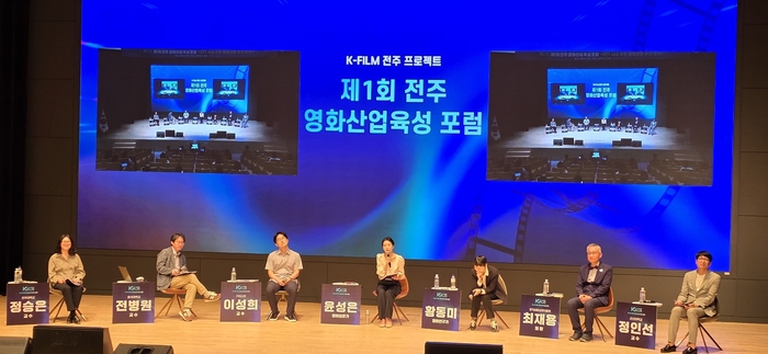 전북 전주시와 전주대학교는 1일 전주대학교 JJ아트홀에서 전국의 영화 관계자들이 참여한 가운데 '온라인 동영상 서비스(OTT) 시대 전주 영화 산업 발전 방향'을 주제로 새로운 영화 산업 육성 전략을 마련하기 위한 포럼을 개최했다.