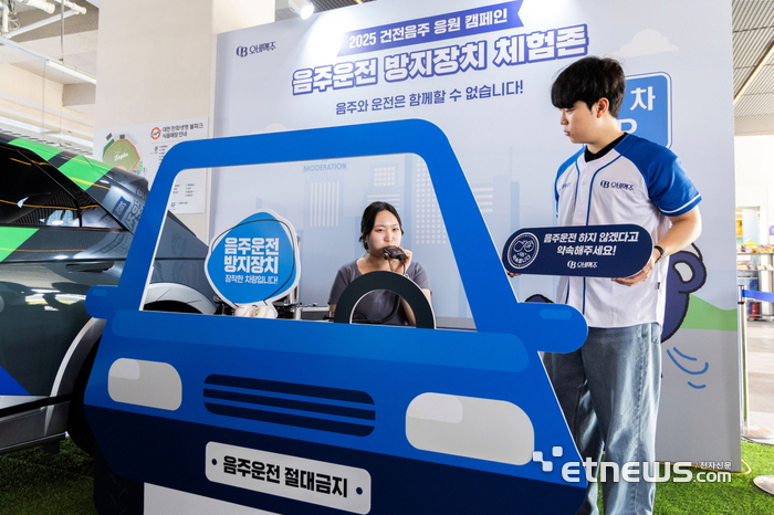 [포토] 음주운전 방지장치 체험