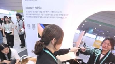기사 썸네일