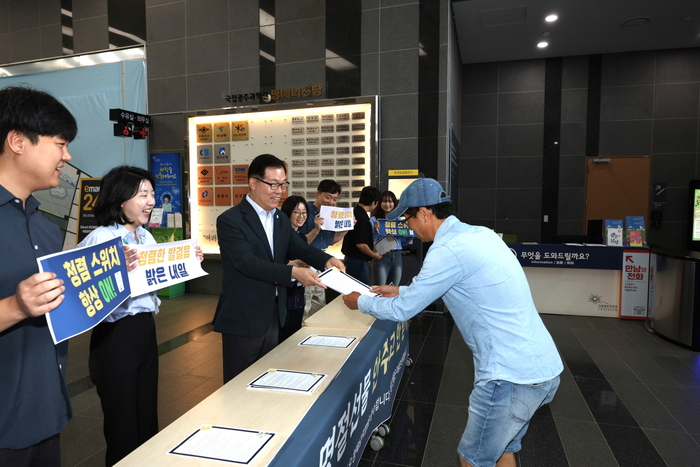 Photo Image